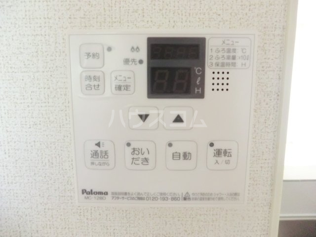 14/30 設備