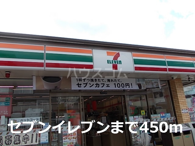 2/13 周辺