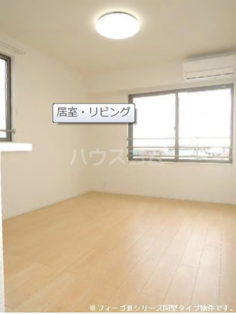 3/20 リビング/ダイニング