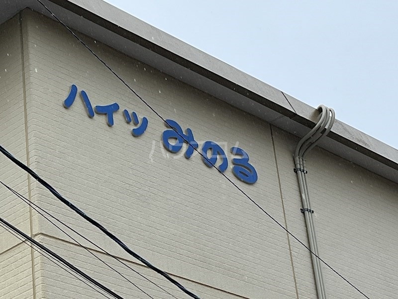 6/10 その他画像