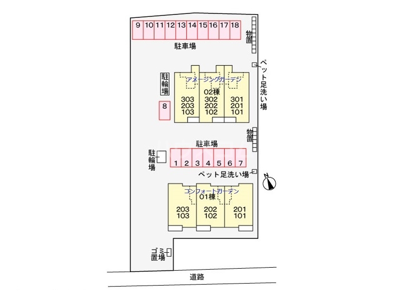 13/20 その他画像