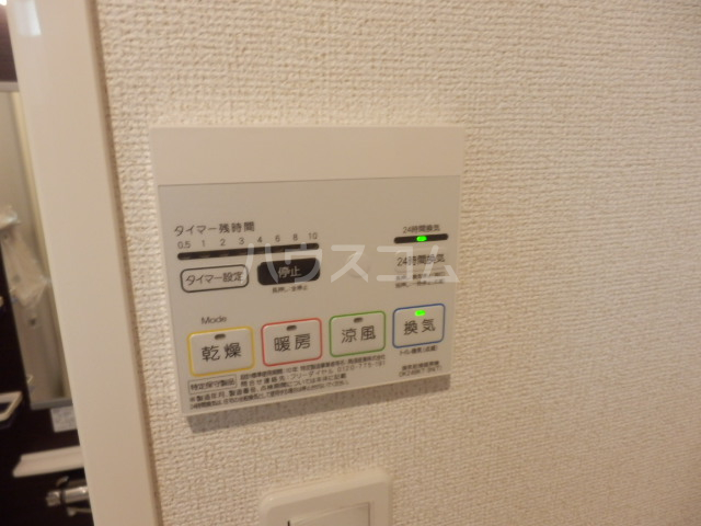 20/30 設備