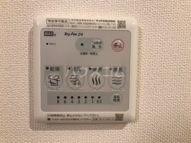 19/29 設備