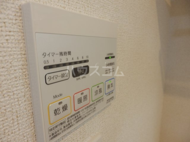 20/30 設備