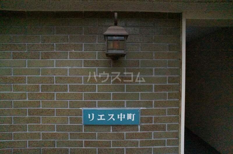 15/20 エントランス