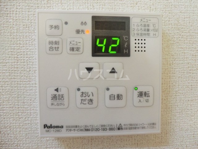 12/28 設備