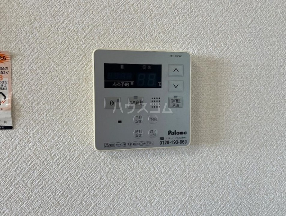 20/29 設備