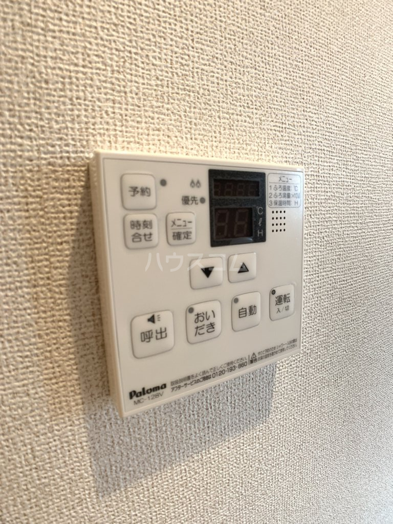 設備