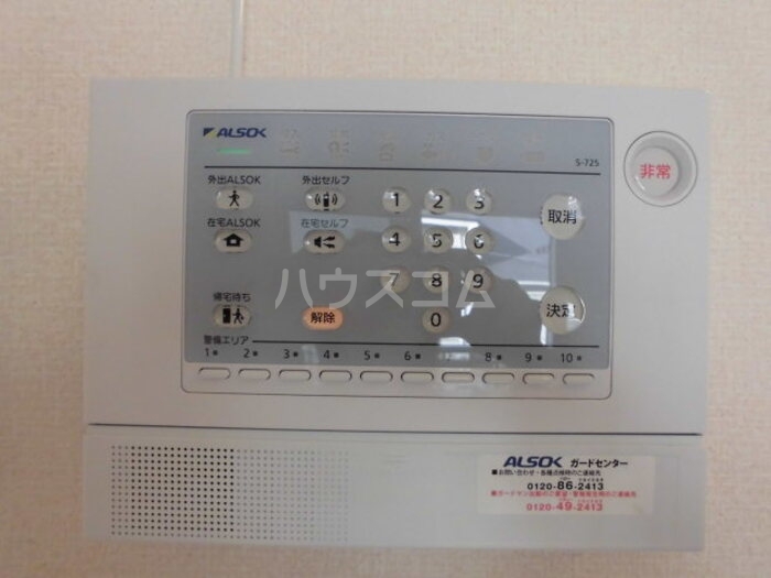 19/20 その他画像