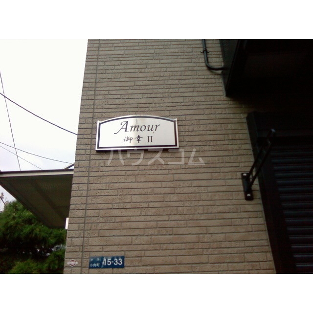 2/2 エントランス