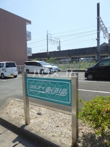 12/13 その他画像