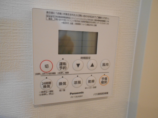 14/24 設備
