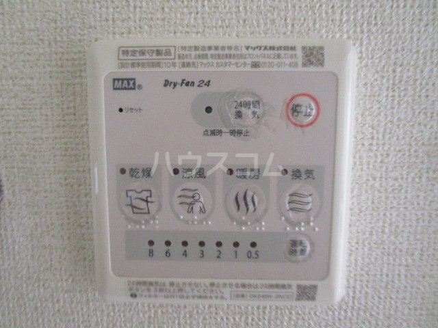 21/30 設備
