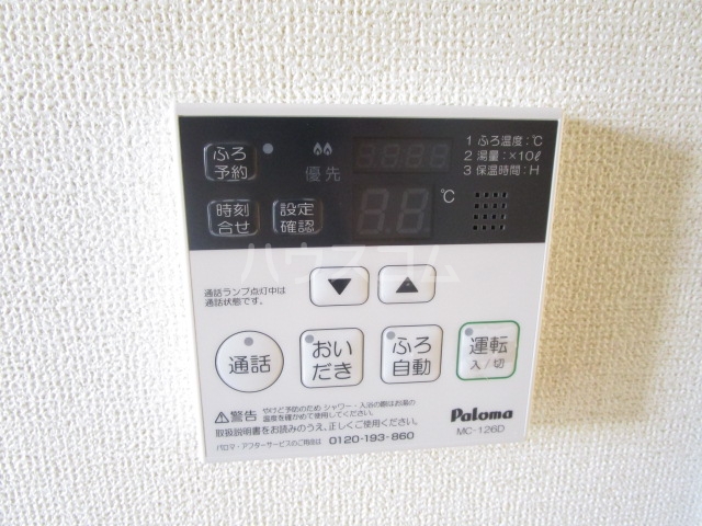 23/30 設備