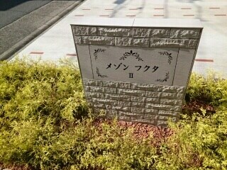 22/30 エントランス