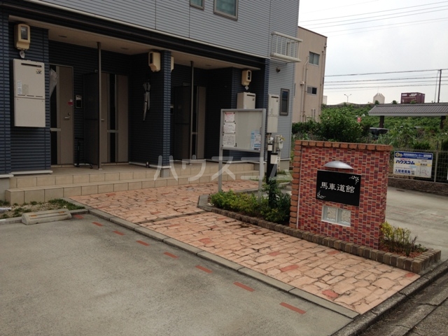 19/28 エントランス