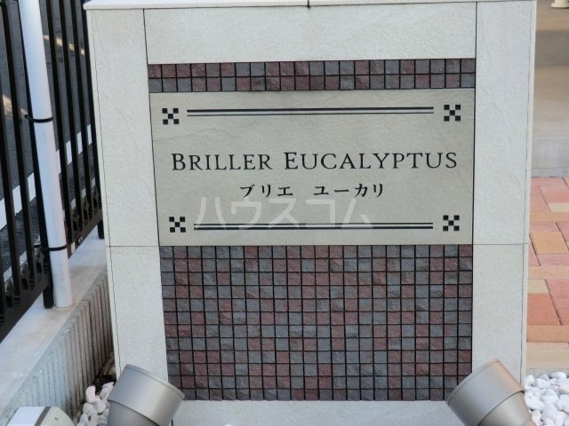 26/30 エントランス