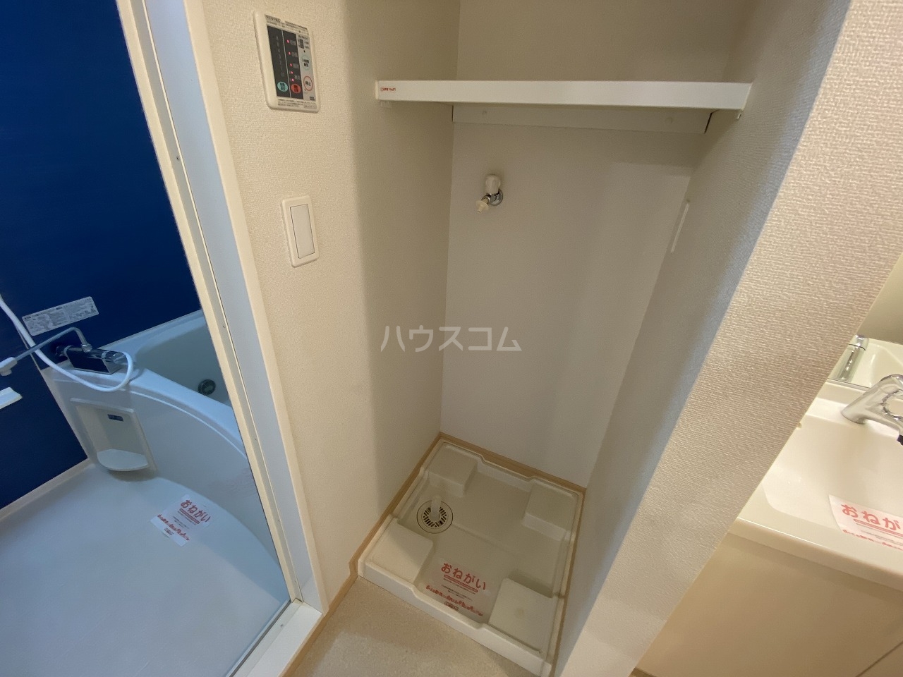 20/30 設備