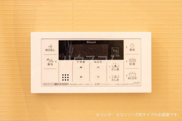 14/21 その他画像