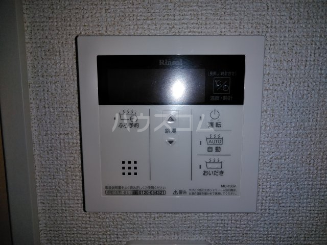17/30 設備