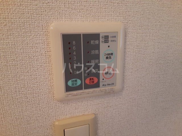 20/30 設備