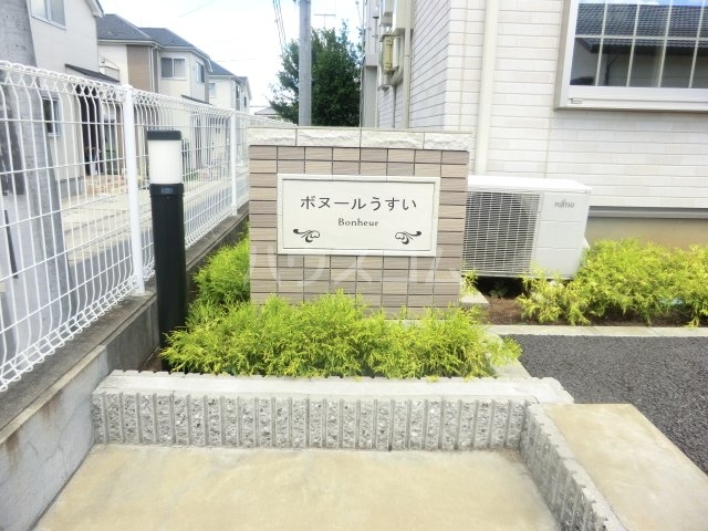 2/13 エントランス