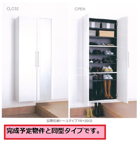 6/25 収納