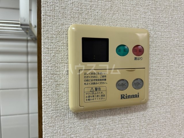 16/29 設備