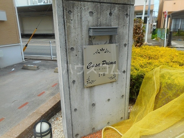 28/30 エントランス