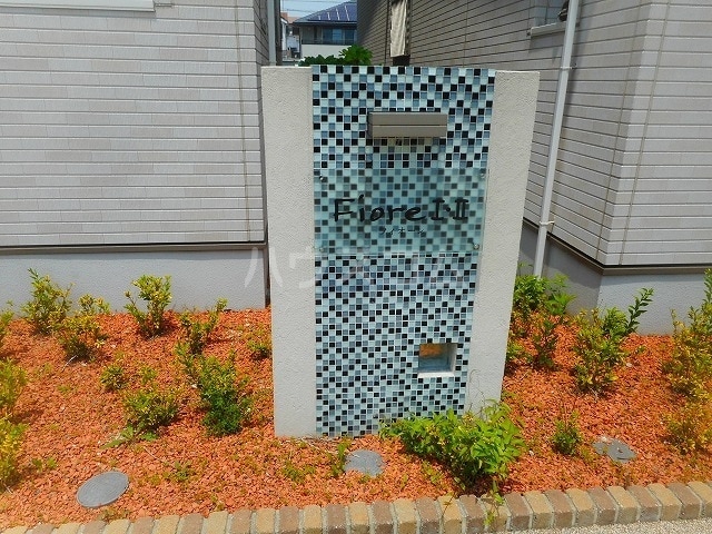 13/24 エントランス