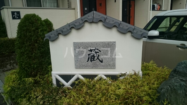 15/24 エントランス