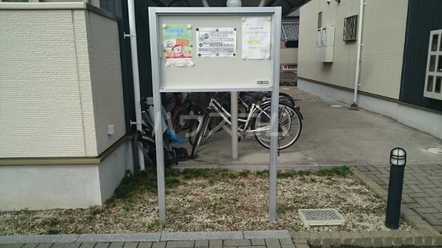 14/24 その他画像