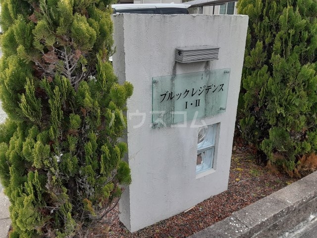 27/30 エントランス