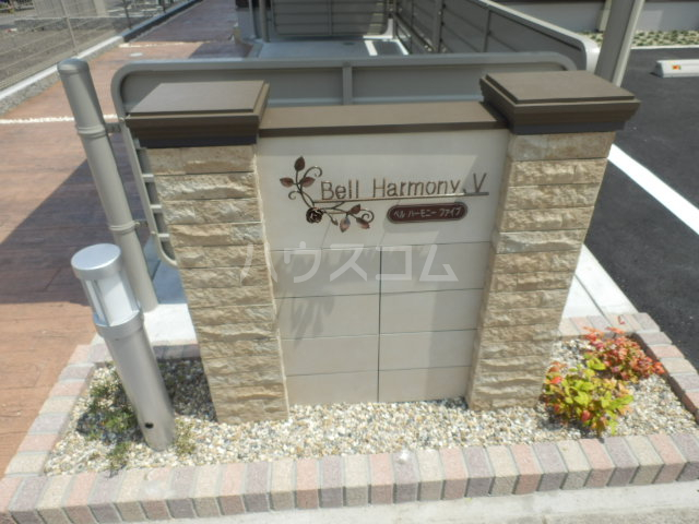 2/11 エントランス