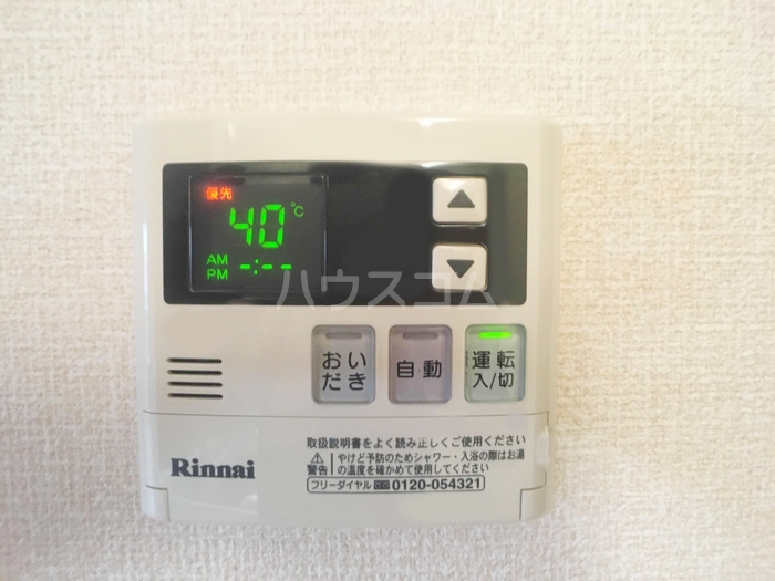 11/20 設備