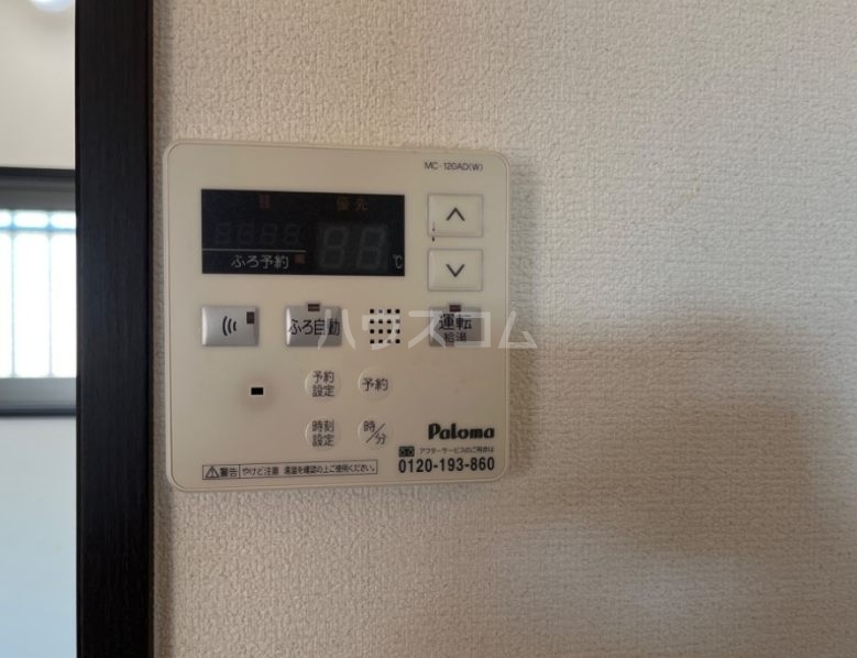 20/30 その他画像