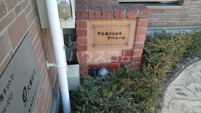 2/8 エントランス