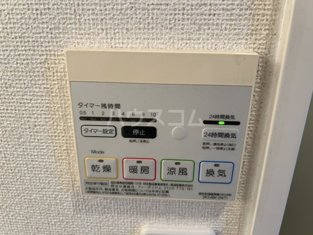 19/30 設備