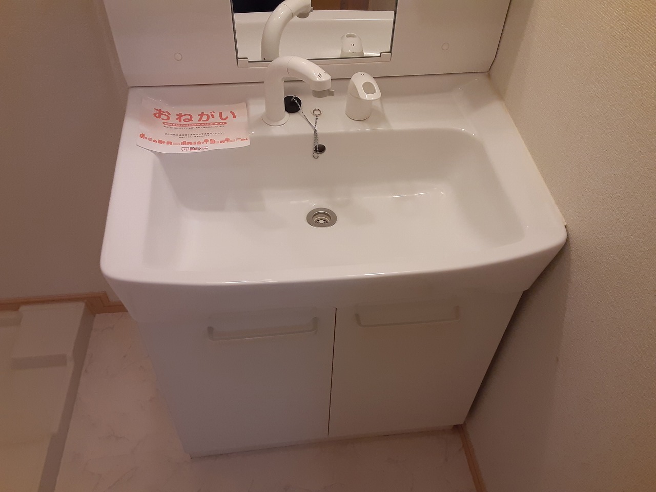 15/30 洗面