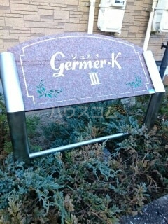 3/10 エントランス