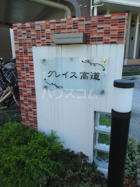 16/22 エントランス