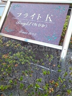 15/24 エントランス