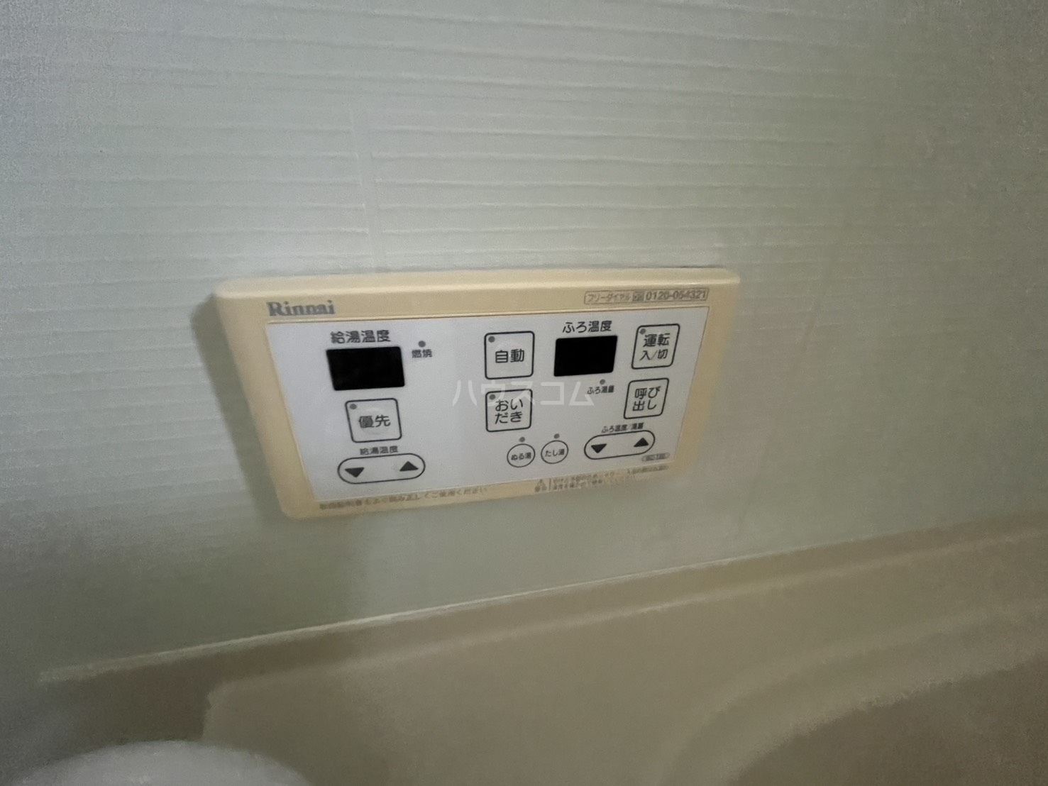 その他画像