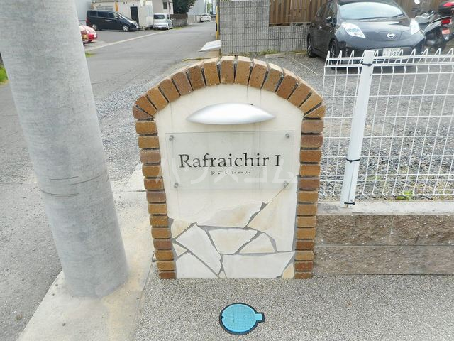 2/8 エントランス