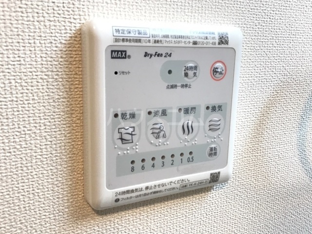 16/27 設備