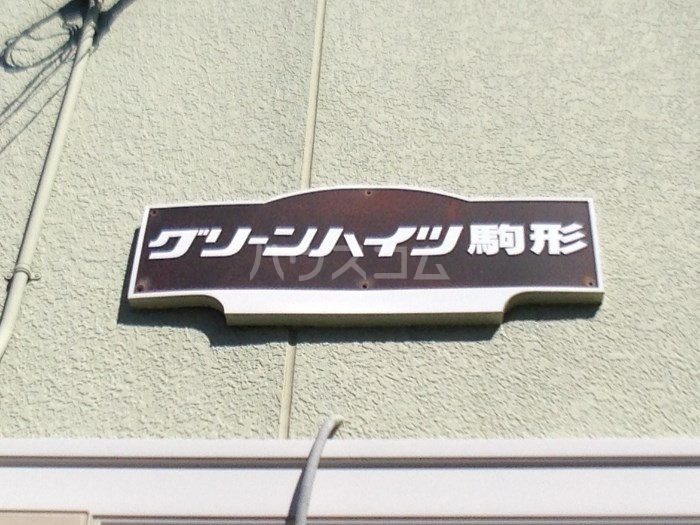 18/25 周辺