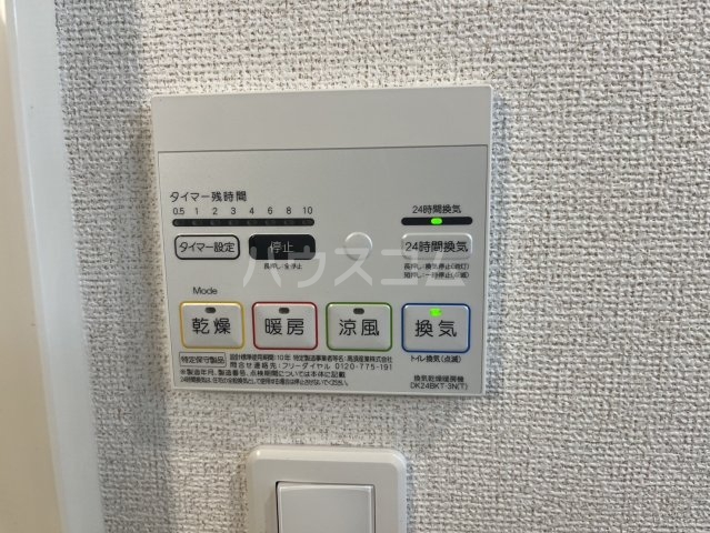 15/30 設備