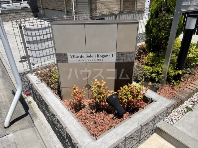 2/12 エントランス