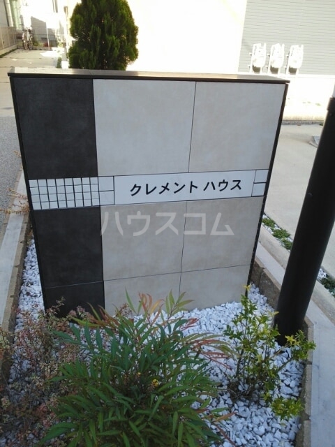 13/24 その他画像