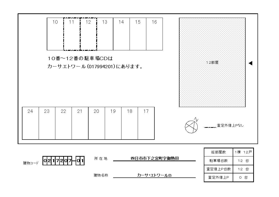 13/21 その他画像